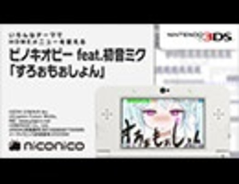 人気の すろぉもぉしょん 動画 390本 ニコニコ動画