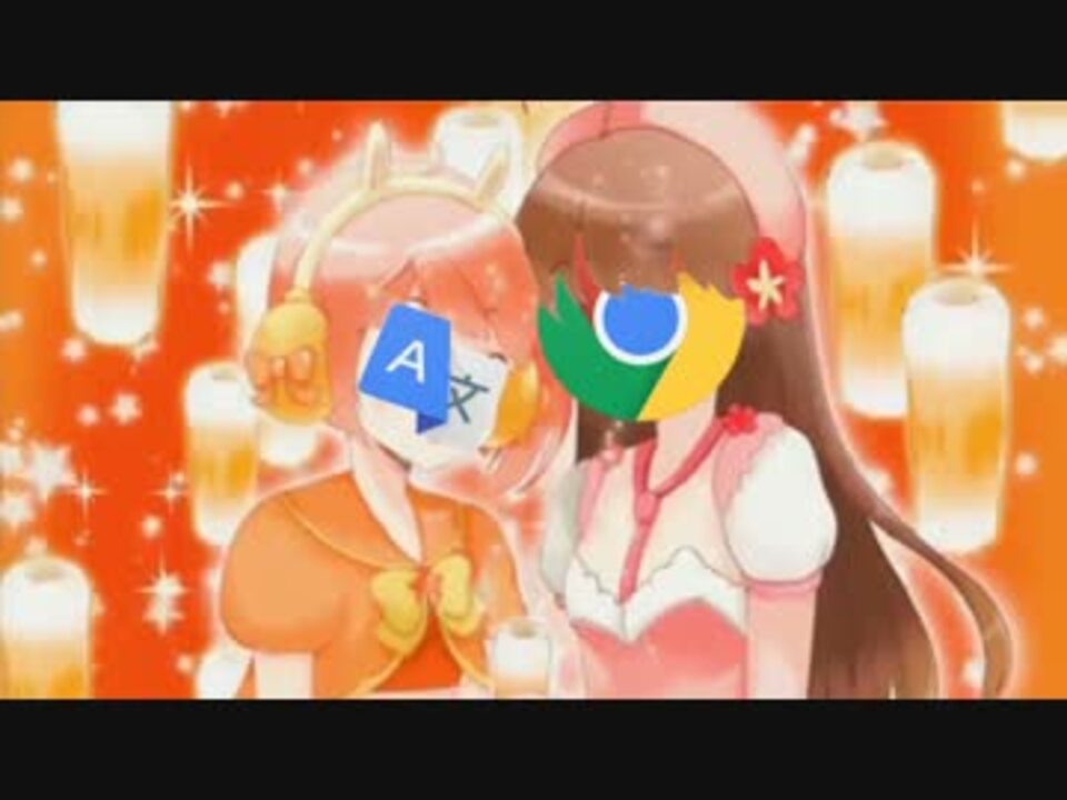 人気の 日向美ビタースイーツ 動画 392本 5 ニコニコ動画