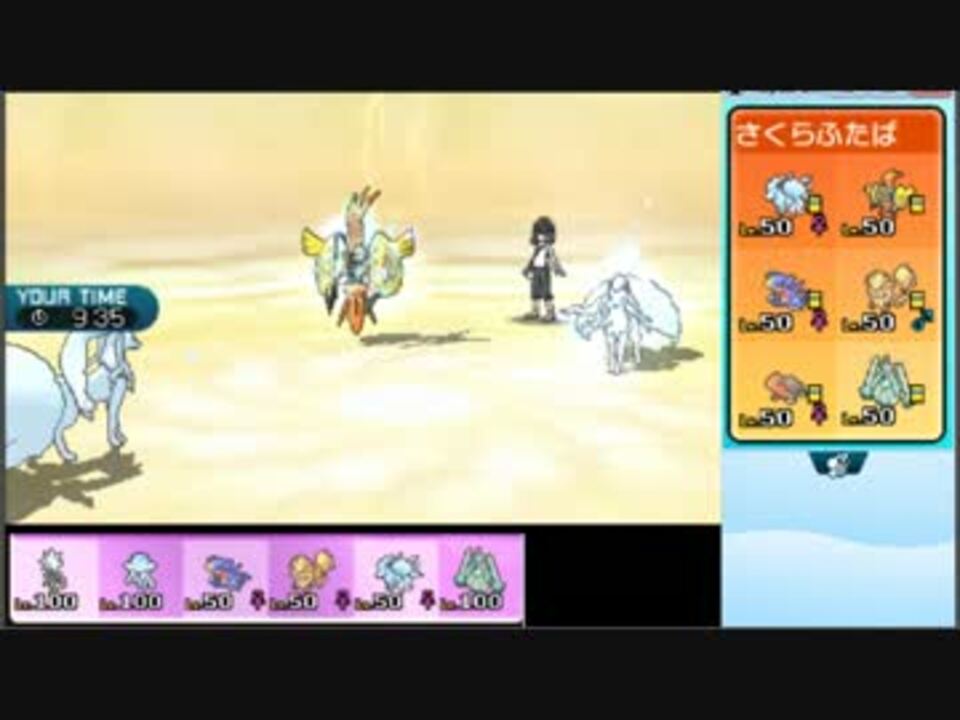 クール ポケモン サンムーン Wcs 検索画像の壁紙