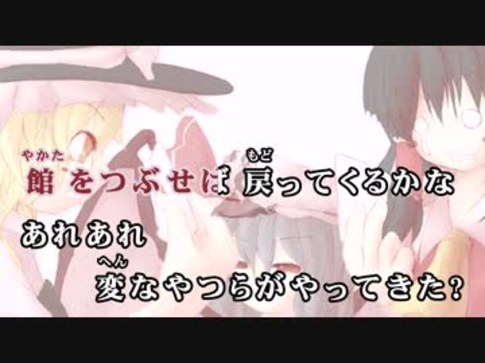 東方ニコカラhd Iosys Taboo Tears You Up Dam音源 高画質 ニコニコ動画