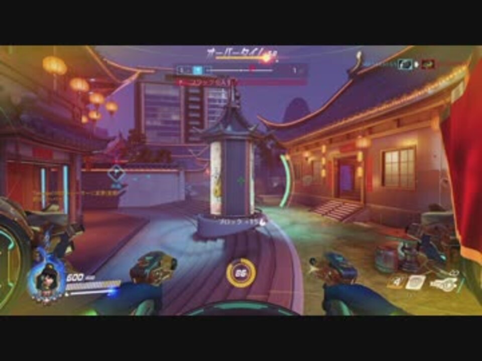 人気の Overwatch 動画 9 258本 43 ニコニコ動画