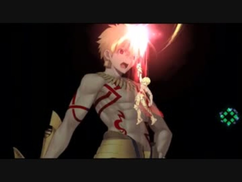 人気の ギルガメッシュ Fgo 動画 249本 3 ニコニコ動画