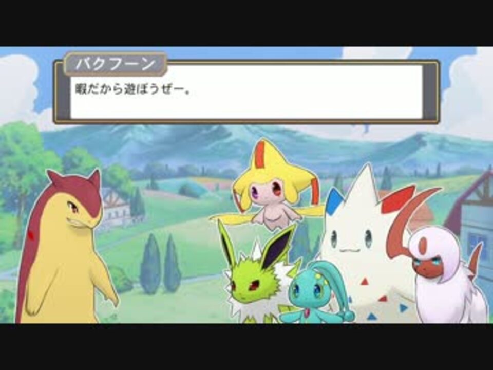 最も好ましい ポケモン サンムーン バクフーン ポケモンの壁紙