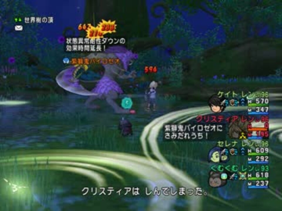 Dqx 紫獅鬼バイロゼオ 超強い ソロサポ レンジャー４人 ニコニコ動画