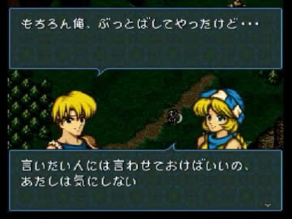 実況 ファイアーエムブレム聖戦の系譜 なるべく丁寧に２週目 9 1 ニコニコ動画