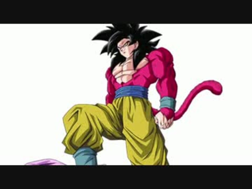 人気の ドラゴンボール 孫悟空 動画 934本 17 ニコニコ動画