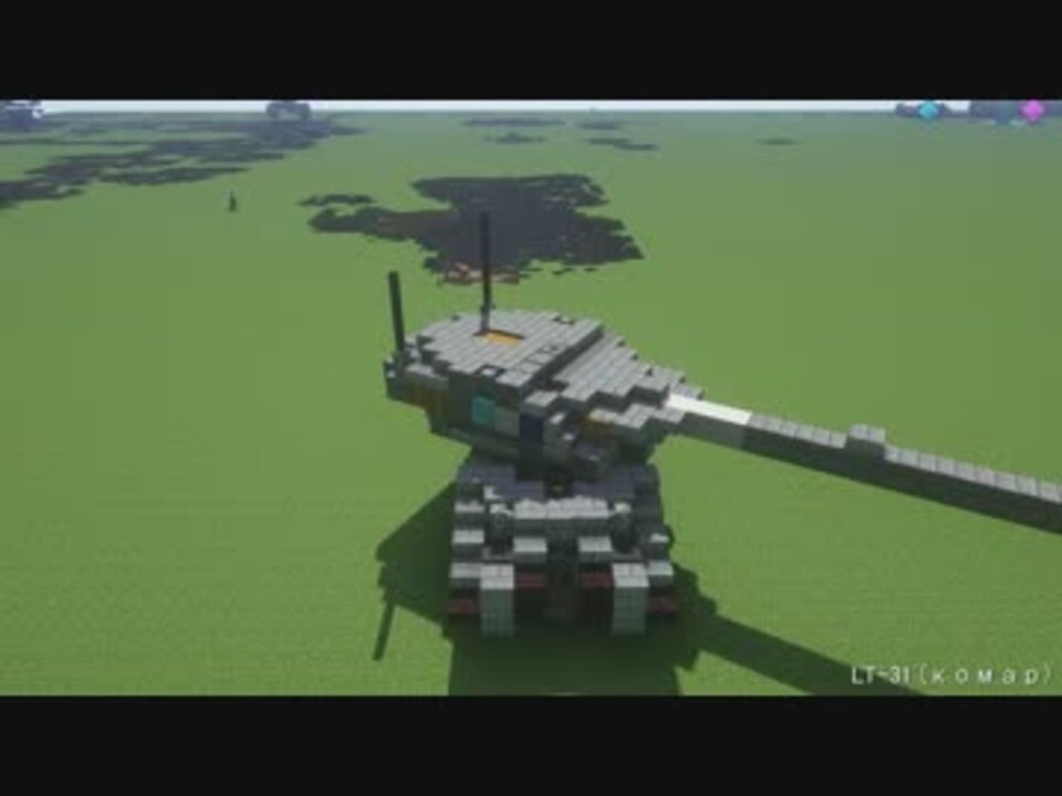 人気の ｍinecraft軍事部 動画 937本 5 ニコニコ動画