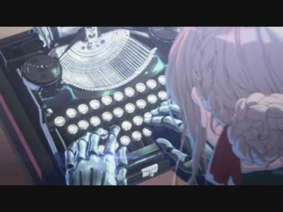 ヴァイオレット エヴァーガーデン Cm1 ニコニコ動画