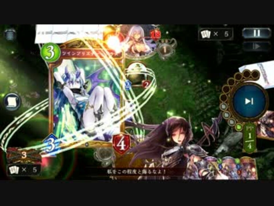 竜爪ニュートラルでフラムグラス完成で勝利 シャドウバース リプレイ ニコニコ動画