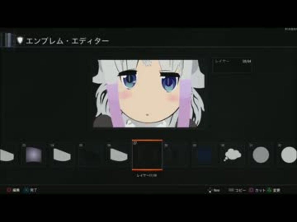 人気の Bo3エンブレム 動画 35本 ニコニコ動画