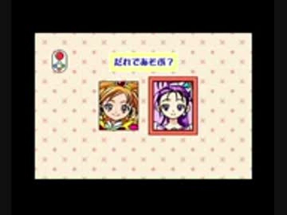 [BEENA] ふたりはプリキュア スプラッシュスター