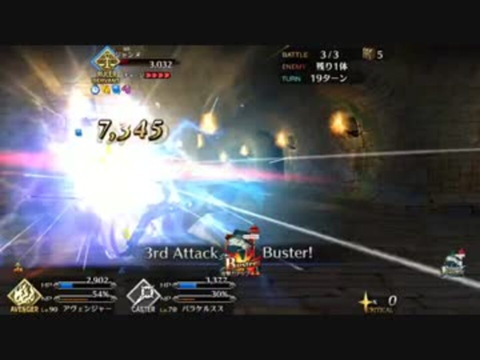 Fgo 巌窟王と往く復刻監獄塔 第六の扉 ニコニコ動画