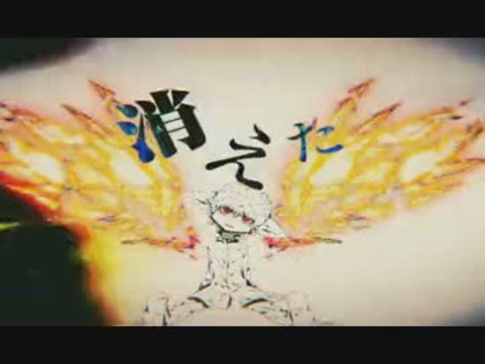 待ちぼうけの彼方 京音ロンカバー ニコニコ動画