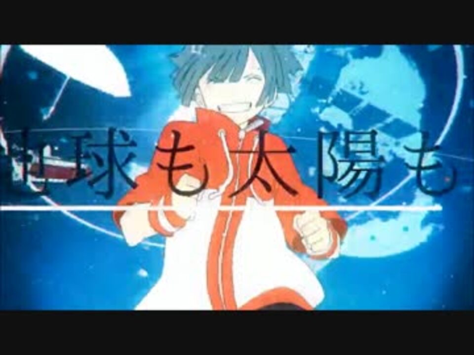 もるむね ユニバース 合わせてみた ニコニコ動画