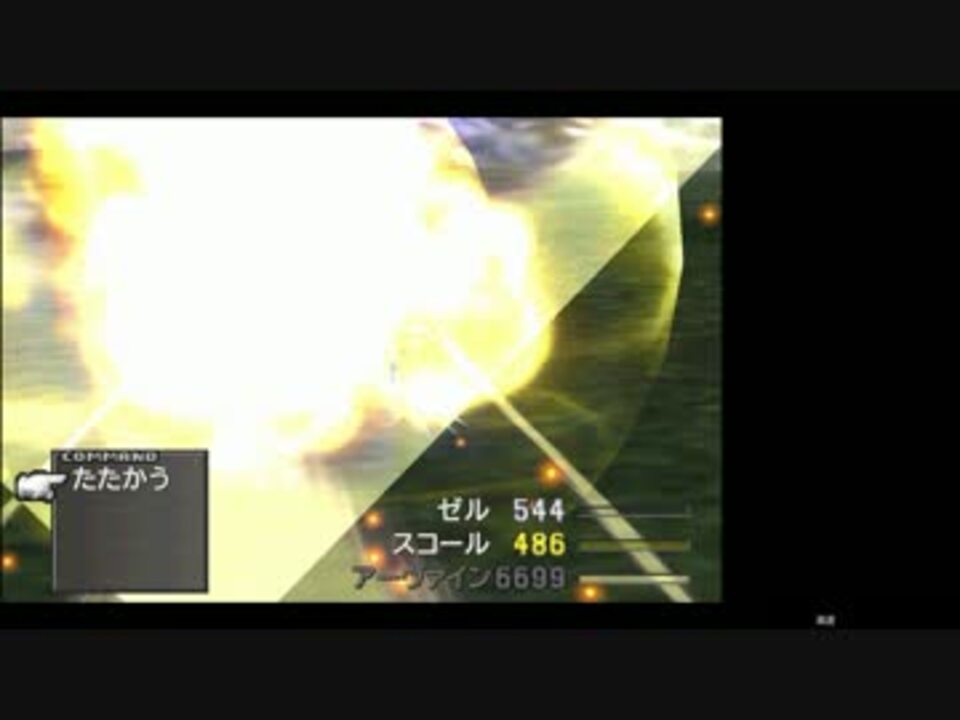 Ff8 ステータスカンストを目指す 5 ゆっくり実況 ニコニコ動画