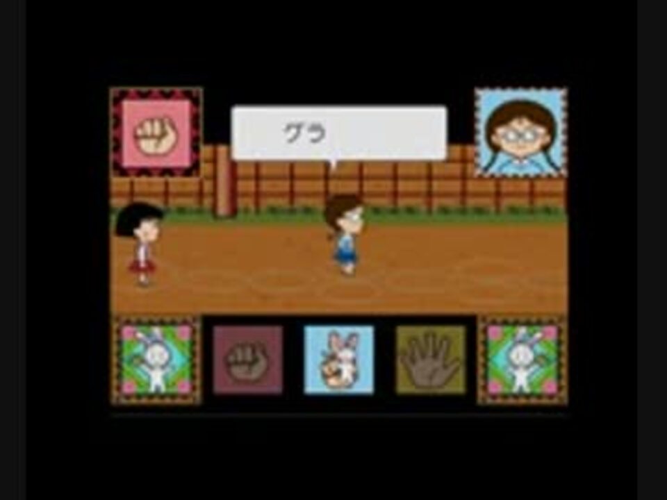 Pico ちびまる子ちゃん いっしょにあそぼうよ ニコニコ動画