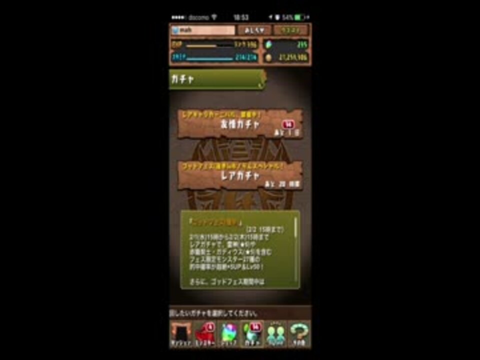 人気の 闇カーリー 動画 11本 ニコニコ動画