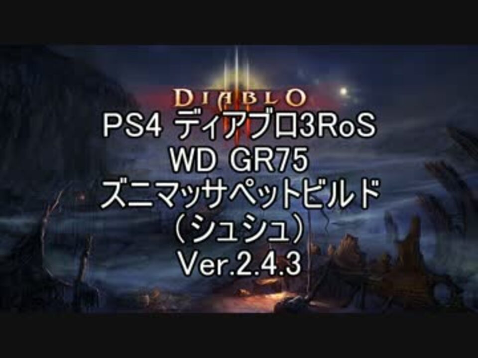 人気の ウィッチドクター 動画 18本 ニコニコ動画