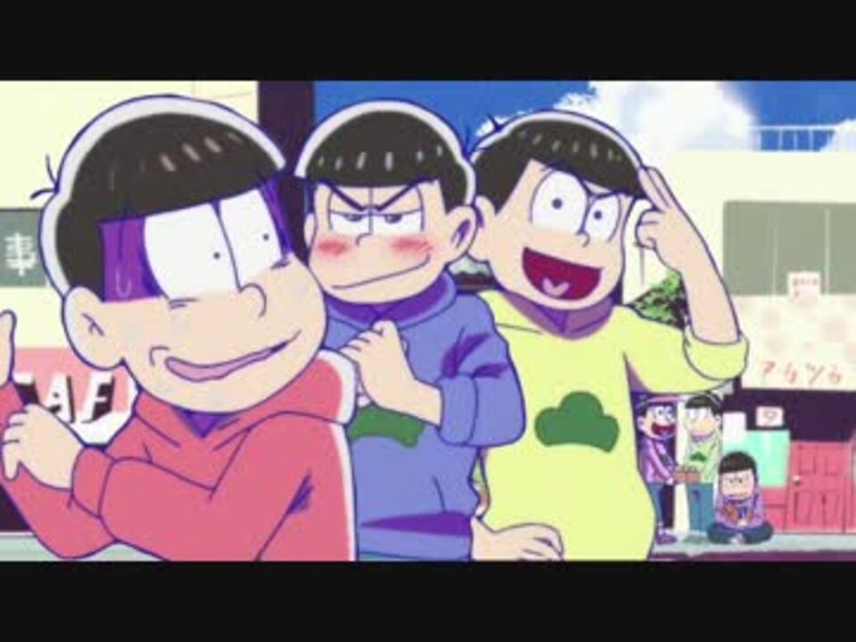 ニコニコ 動画 おそ松 さん