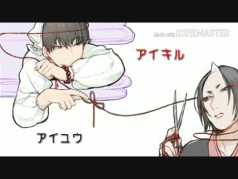 人気の 鬼徹腐向けリンク 動画 77本 ニコニコ動画
