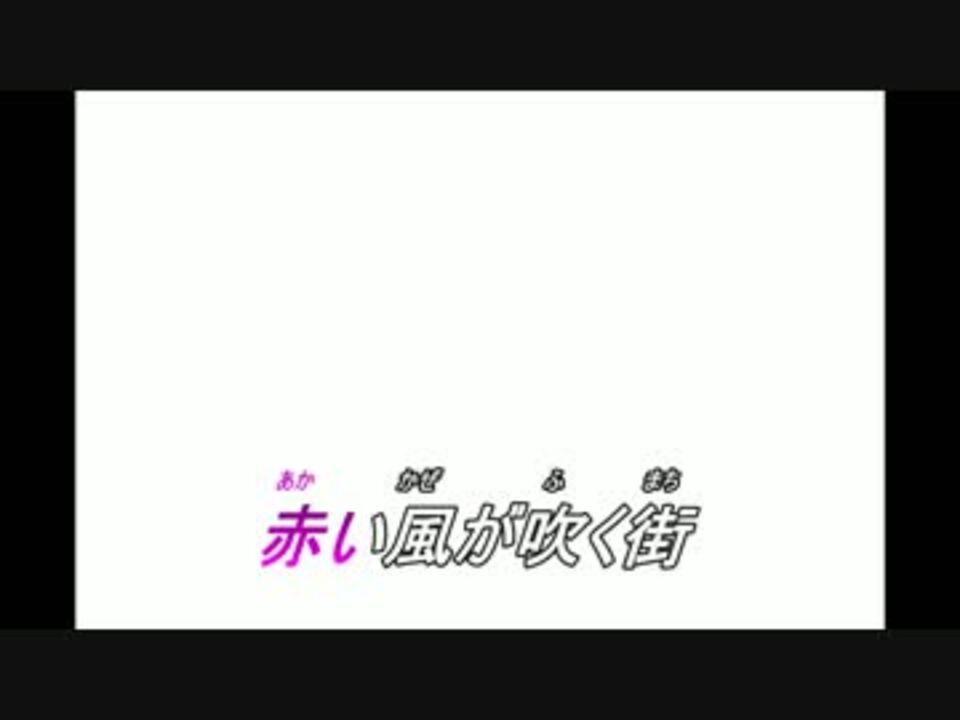 【ニコカラ】 Red Angel / POCKET BISCUITS 【off vocal】 ニコニコ動画