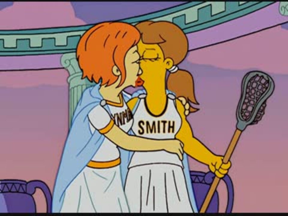 The Simpsons - The Seven Sisters - Smith Kiss Bryn Mawr - Lesbian Kissing - ニコニコ動画