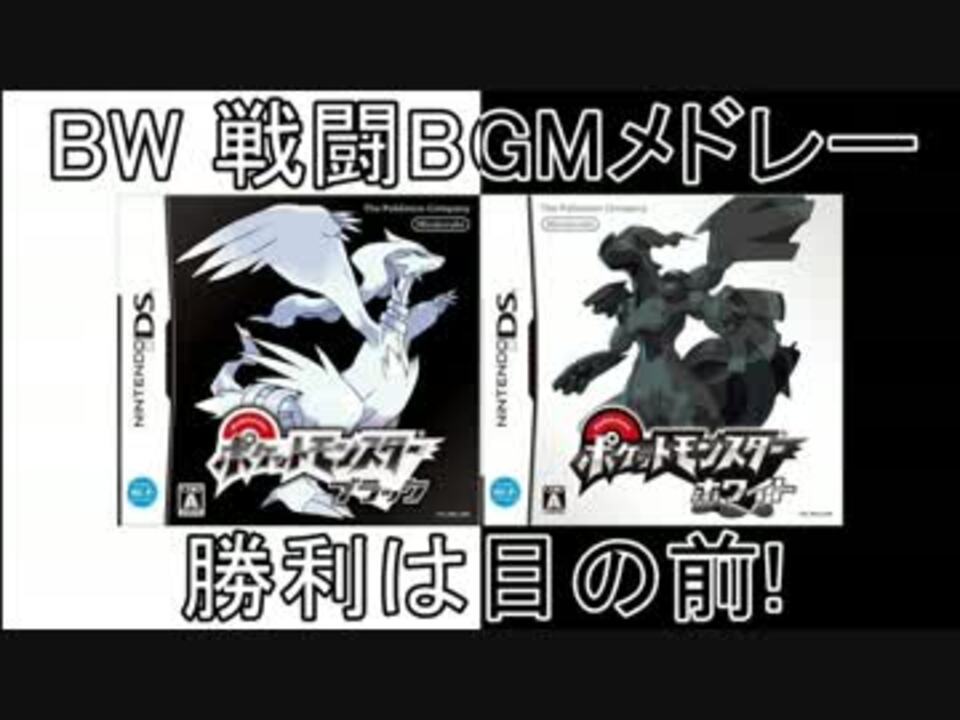 人気の ポケモンbｇmリンク 動画 1 367本 31 ニコニコ動画