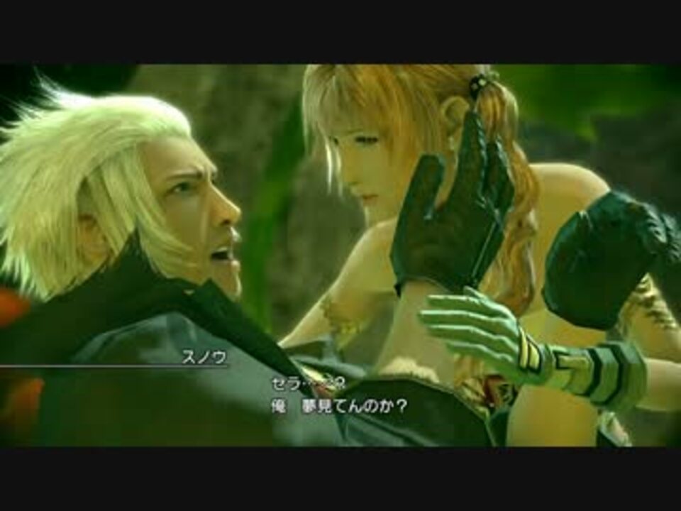 人気の Ff13 2 動画 2 076本 5 ニコニコ動画