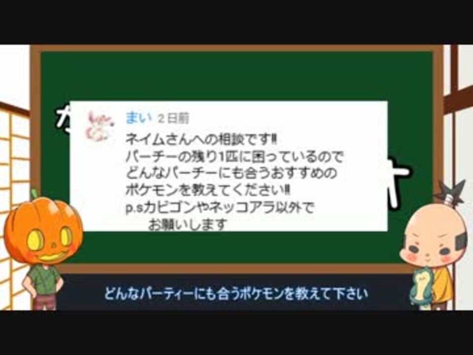 第五回かぼちゃとネイムのまったりラジオ テーマ 特になし ニコニコ動画