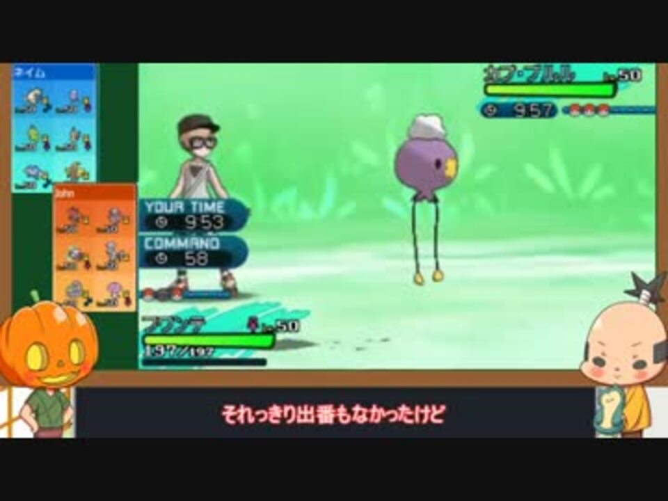 かぼちゃとネイムの気ままにフリーバトル No ９ ポケモンサンムーン ニコニコ動画