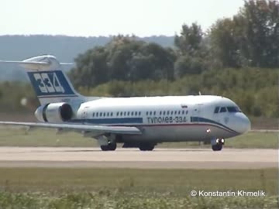 ロシア製ジェット旅客機 Tu-334 - ニコニコ動画
