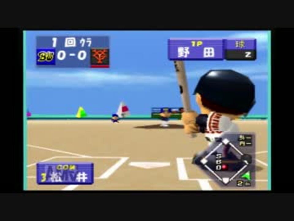 超空間ナイタープロ野球キングハサン ニコニコ動画