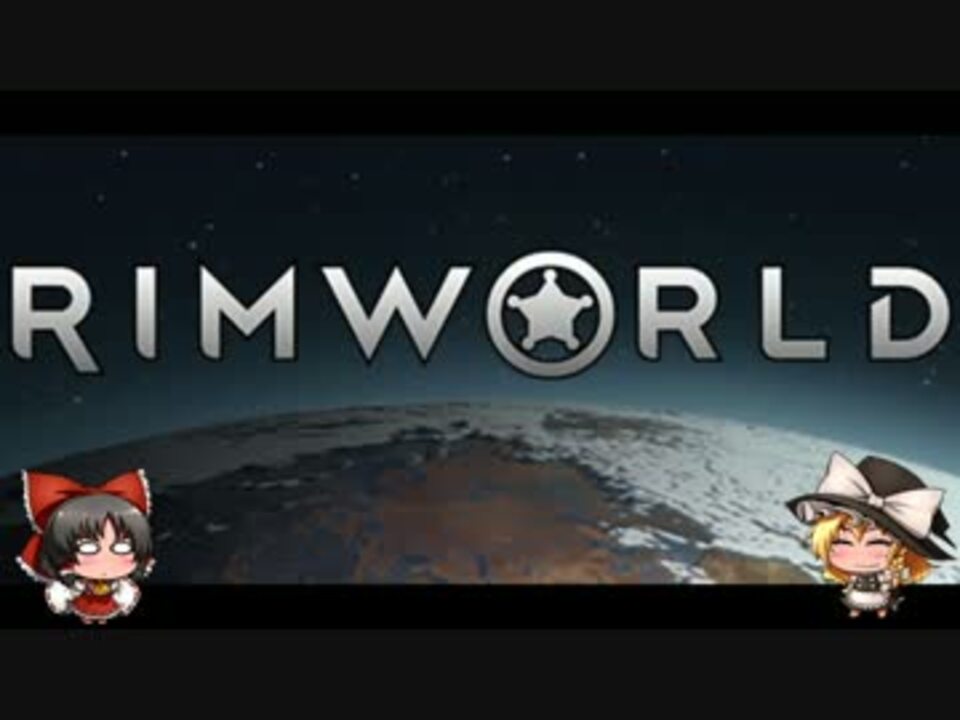 人気の Rimworld 動画 3 787本 30 ニコニコ動画