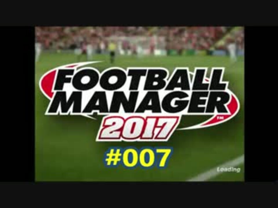 Football Manager 17 サッカー立志伝 全68件 松村 博司さんのシリーズ ニコニコ動画