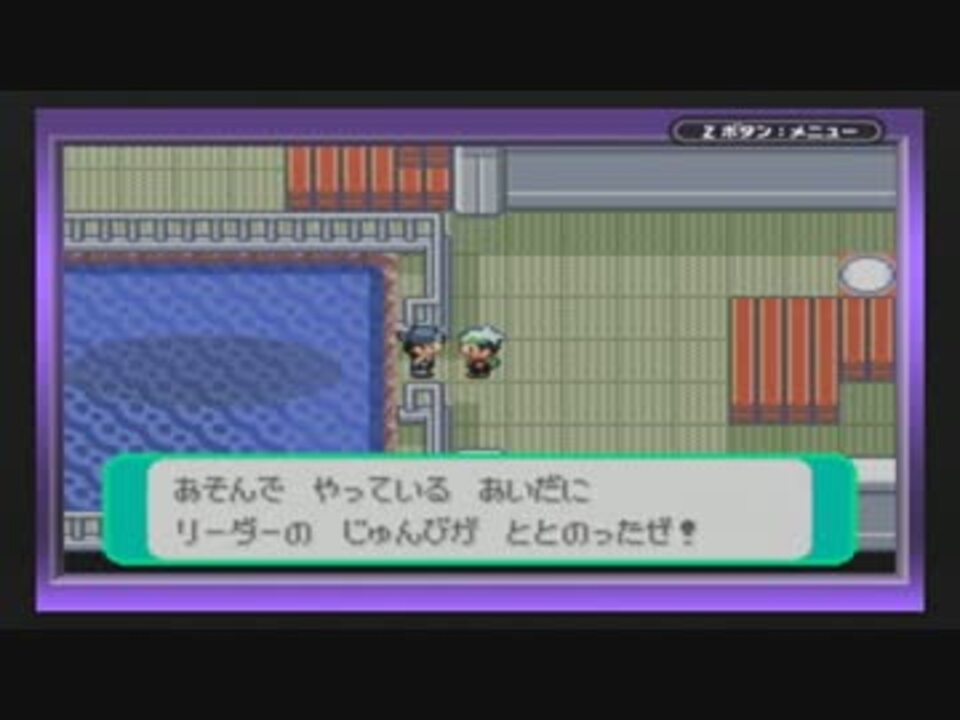 最も選択された ポケモン エメラルド ミズゴロウ デスクトップ 壁紙 シンプル