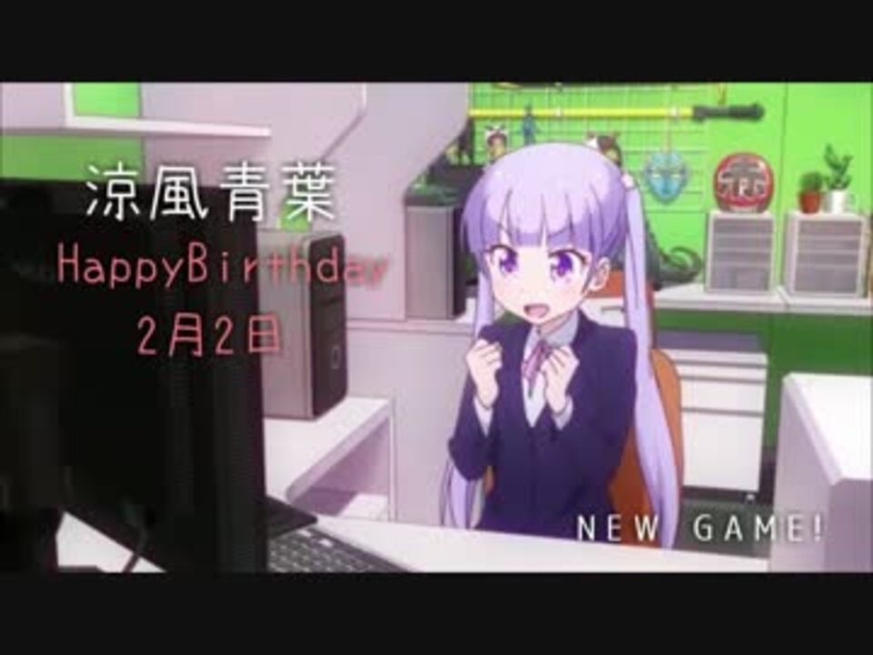 人気の 涼風青葉 動画 164本 5 ニコニコ動画