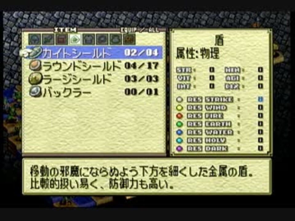 人気の オウガバトル６４ 動画 918本 9 ニコニコ動画