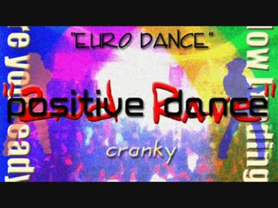 【バンブラP】positive dance ”2nd RAVE” / cranky【耳コピ】 - ニコニコ動画