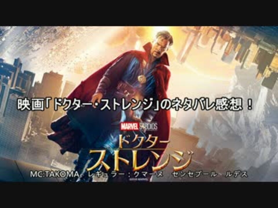 人気の ｍａｒｖｅｌ 動画 2 1本 28 ニコニコ動画