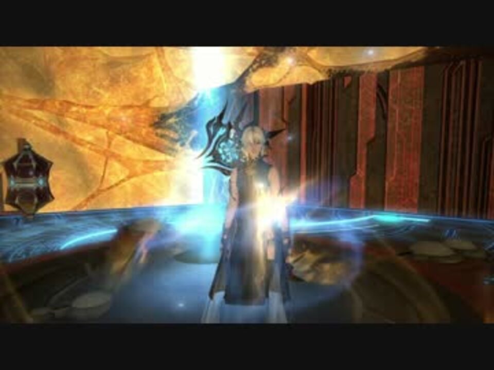 Ff14 大迷宮バハムート邂逅編1層 戦士ソロ ニコニコ動画