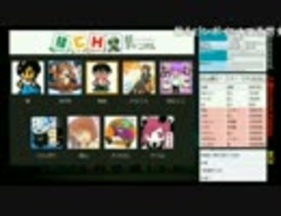 人気の Skype人狼 動画 409本 ニコニコ動画
