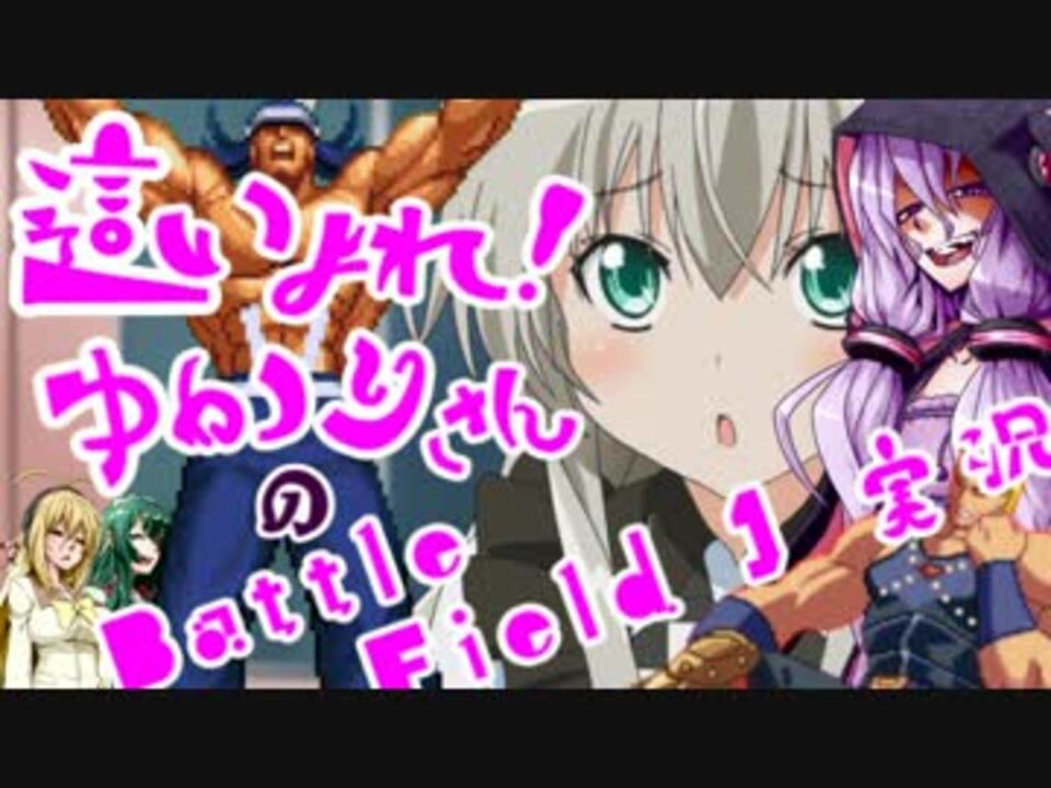 人気の Bf１ 動画 5 727本 44 ニコニコ動画