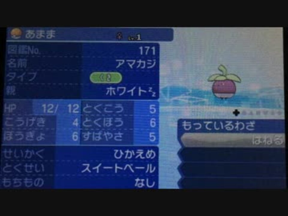 人気の アママイコ 動画 8本 ニコニコ動画