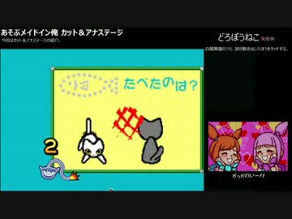 人気の ゲーム メイドイン俺 動画 2 038本 30 ニコニコ動画