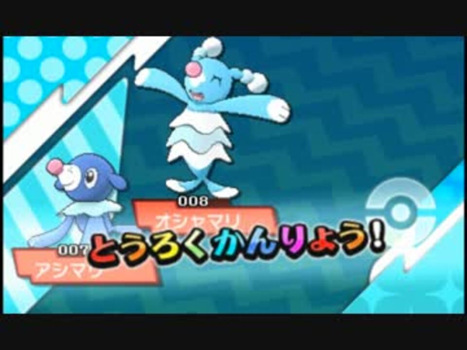 人気の ポケモンsm 動画 10 805本 30 ニコニコ動画