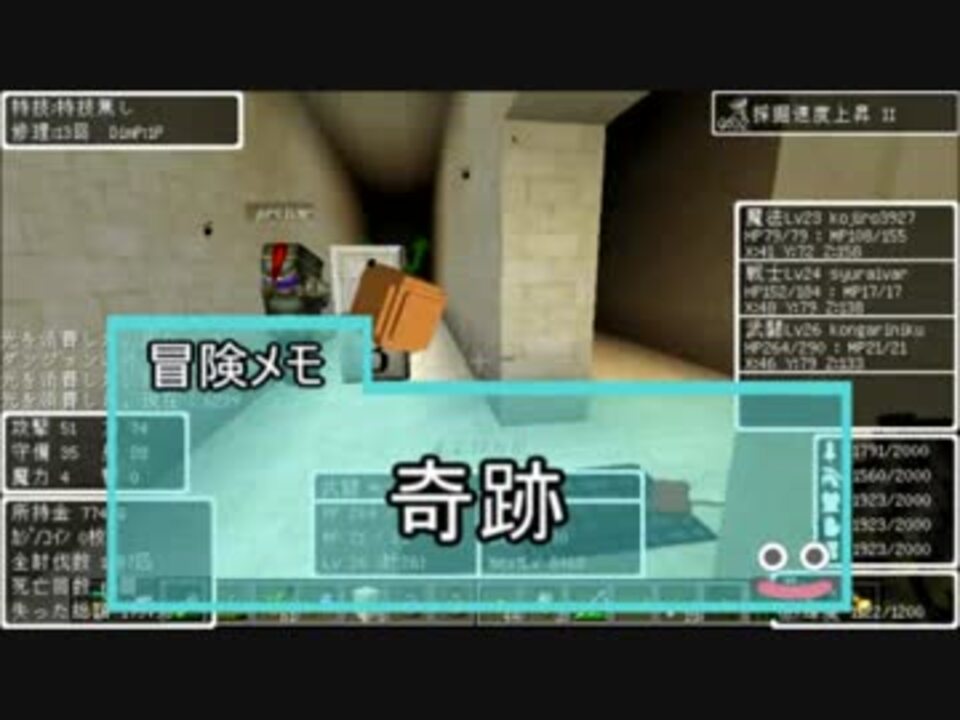 人気の ドラクエmod 動画 888本 10 ニコニコ動画