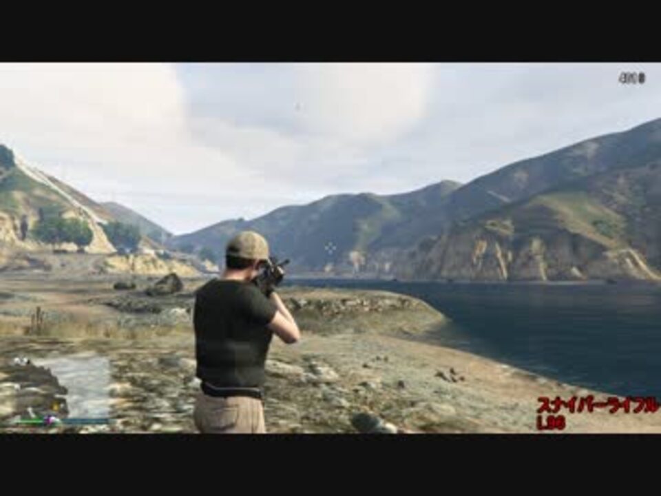 Gta5 武器紹介 スナイパーライフル編 ニコニコ動画