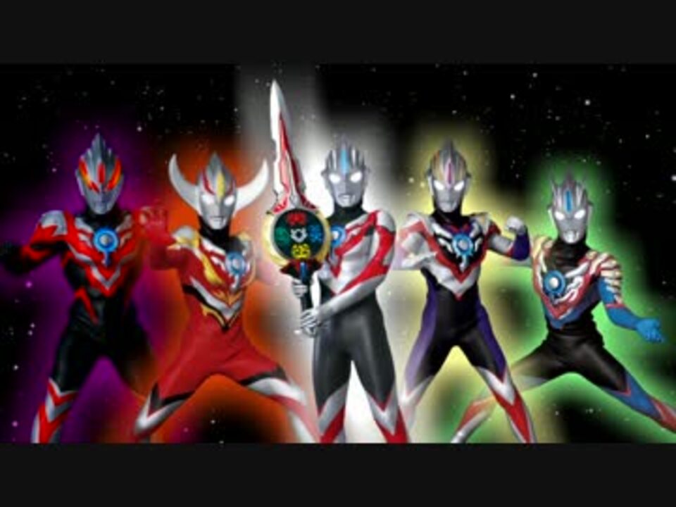 歌ってみた100作目 オーブの祈り みらいやーず ウルトラマンオーブ ニコニコ動画