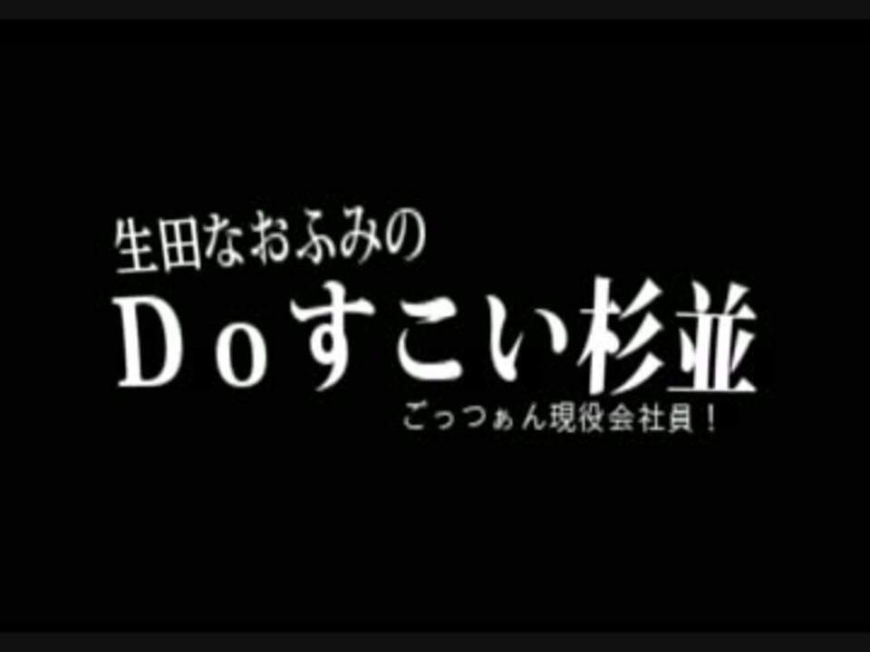 人気の 全然前世 動画 6本 ニコニコ動画