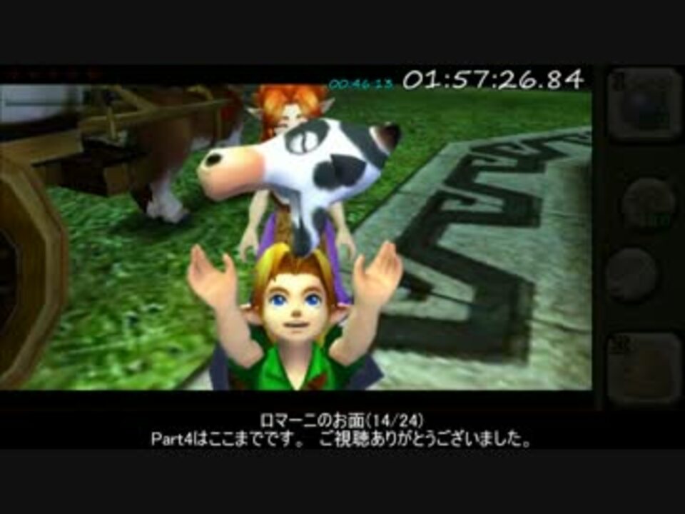 【RTA】 ゼルダの伝説 ムジュラの仮面3D All Masks 2:39:24 Part4